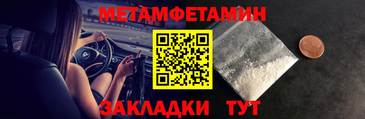 АМФ Premium  гидра ссылки  Елец  Вход с VPN 
