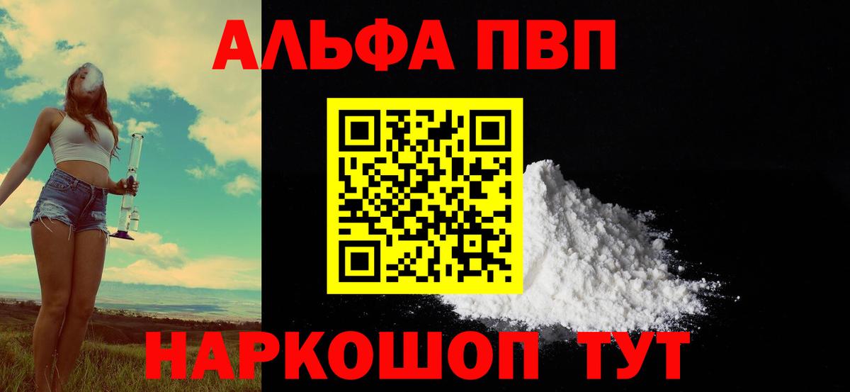 MDMA  Елец  Меф кристаллы  ГАШ  A PVP СК кристаллы  Каннабис  КОКАИН  Вход с VPN 