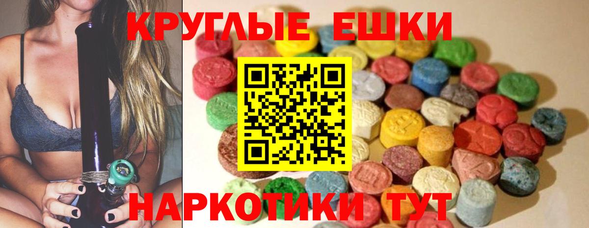 ЭКСТАЗИ Punisher  ЭКСТАЗИ ешки  Экстази  Елец  купить наркотик  Вход с VPN 