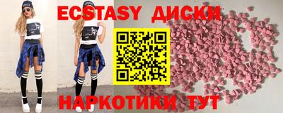 МДМА Балаково