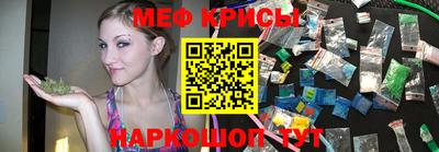 МДМА Балаково