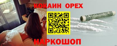 МДМА Балаково