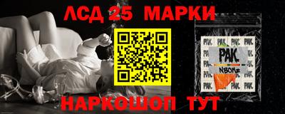 кокаин перу Балашиха