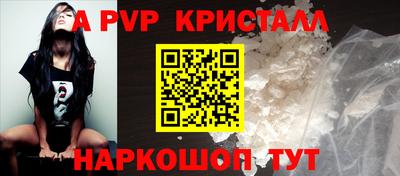 кокаин перу Балашиха