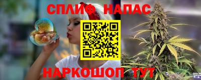 каннабис Ставрополь