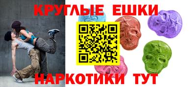 МДМА Балаково