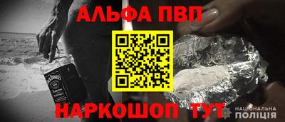 МДМА Балаково