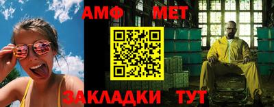 МДМА Балаково