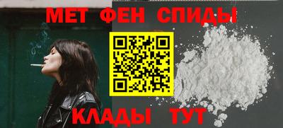 МДМА Балаково