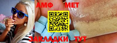 МДМА Балаково