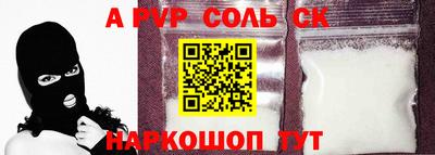 кокаин перу Балашиха