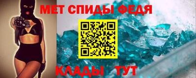 МДМА Балаково