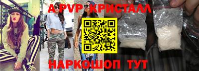 МДМА Балаково