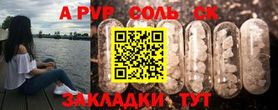 МДМА Балаково