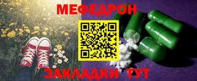 МДМА Балаково