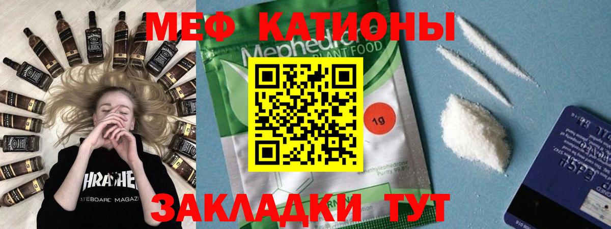 МЕФ мука Елец
