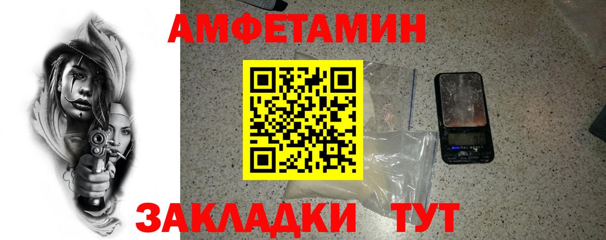 Елец  Метамфетамин кристалл  Первитин  Вход с VPN 