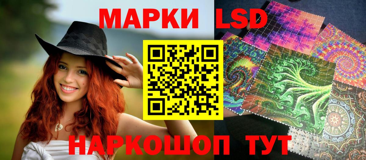 Марки N-bome 1,5мг Елец