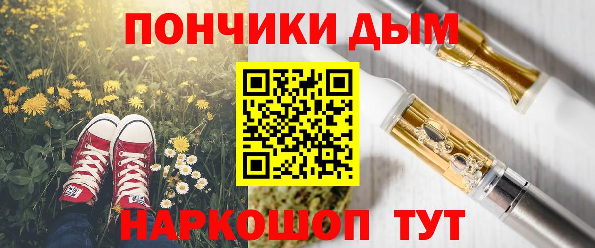 Марихуана THC 21% Елец
