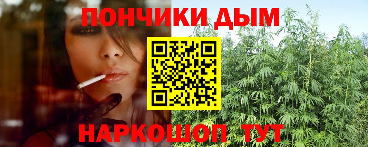 Канабис планчик  Бошки Шишки VHQ  Елец  Вход с VPN 